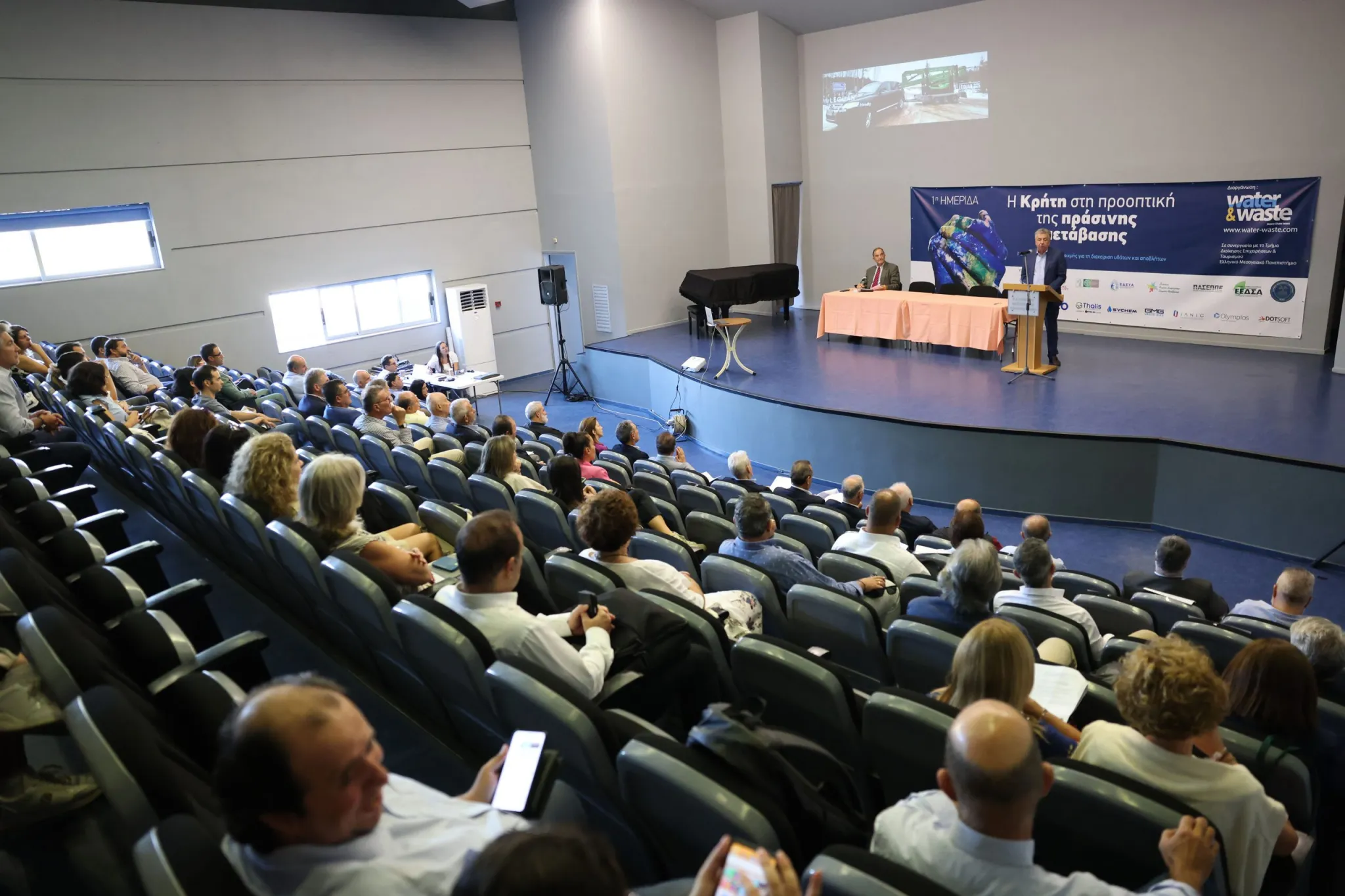 Συμμετοχή της Περιφέρειας Κρήτης στην ημερίδα με θέμα «Η Κρήτη στην προοπτική της Πράσινης Μετάβασης» στο ΕΛΜΕΠΑ