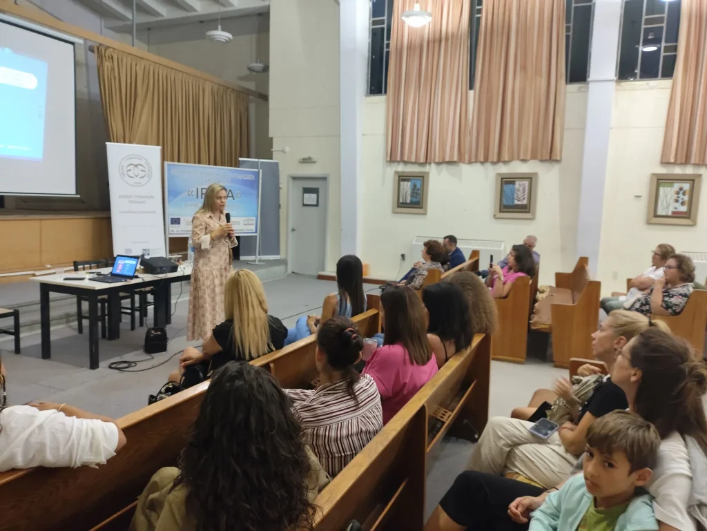 Ολοκληρώθηκε ο 4ος Κύκλος των Ενημερωτικών Δράσεων για την πρόληψη του σχολικού εκφοβισμού και της διαδικτυακής παρενόχλησης και κακοποίησης παιδιών και εφήβων