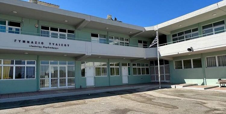 Σημαντική η εξοικονόμηση ενέργειας στο Γυμνάσιο Τυλίσου μετά τα έργα ενεργειακής αναβάθμισης του κτιρίου