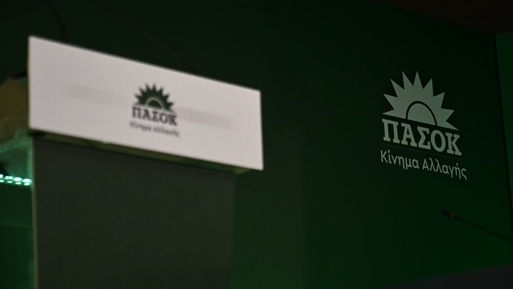 Τα τελικά αποτελέσματα της εκλογής στο ΠΑΣΟΚ – Ψήφισαν 303.223 μέλη και φίλοι