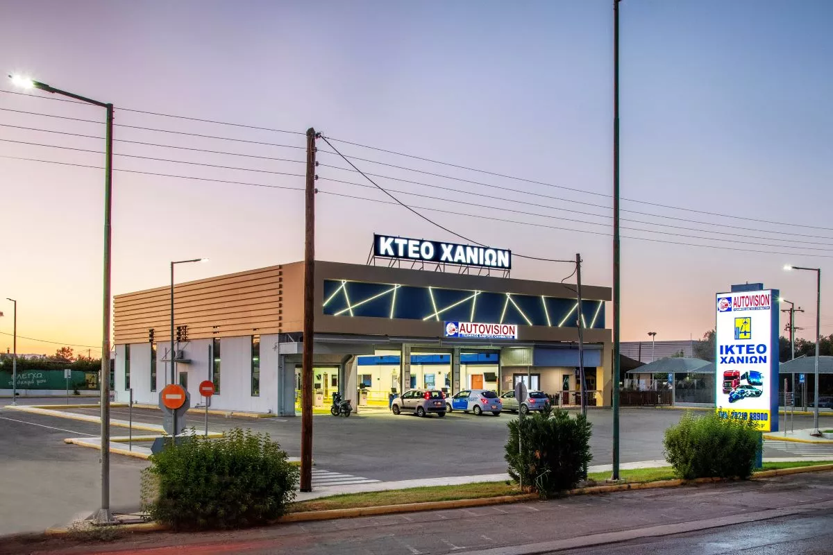 AUTOVISION: Tο ΙΚΤΕΟ Χανίων Α.Ε. εντάσσεται στο Μεγαλύτερο Δίκτυο Ιδιωτικών ΚΤΕΟ