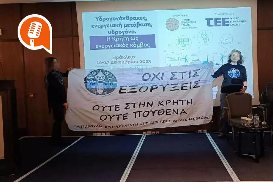 Αριστείδης Παπαδάκης: Οι λόγοι για τους οποίους αρνούνται τις εξορύξεις όλες οι οικολογικές οργανώσεις της χώρας