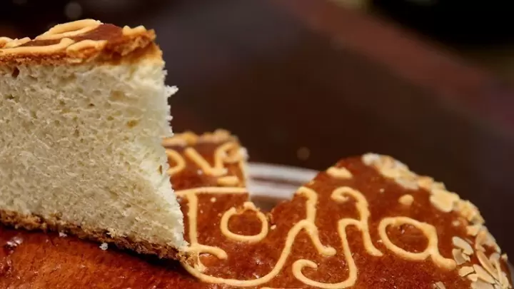 Από τις 11 Δεκεμβρίου έως τις 3 Ιανουαρίου το «Καλάθι των Χριστουγέννων»