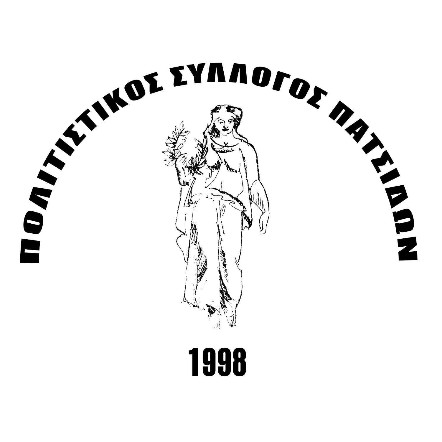 Εκλογοαπολογιστική Γενική Συνέλευση στον Πολιτιστικό Σύλλογο Πατσίδων