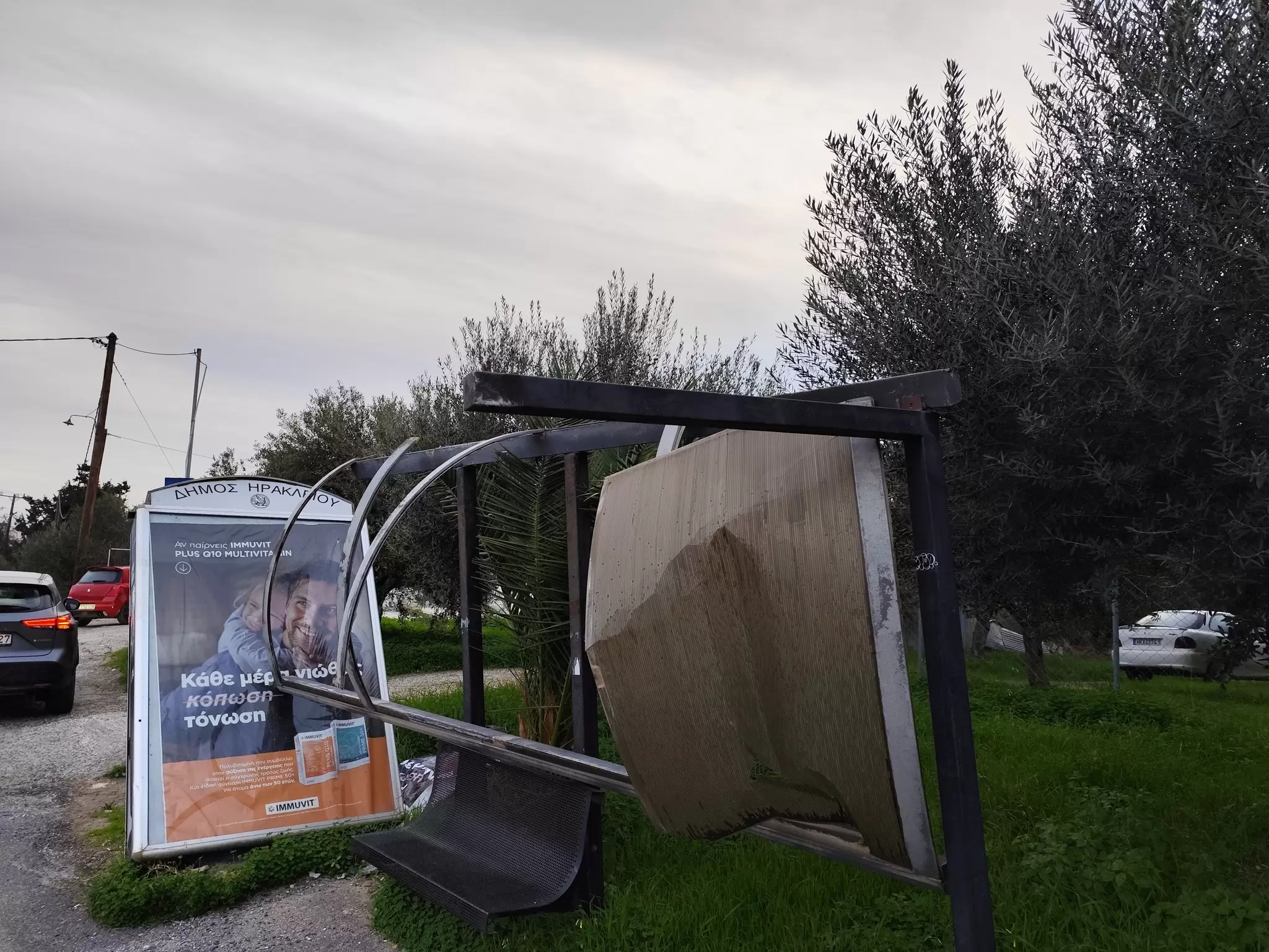 Στάση… κινδύνου στο δρόμο προς ΠΑΓΝΗ