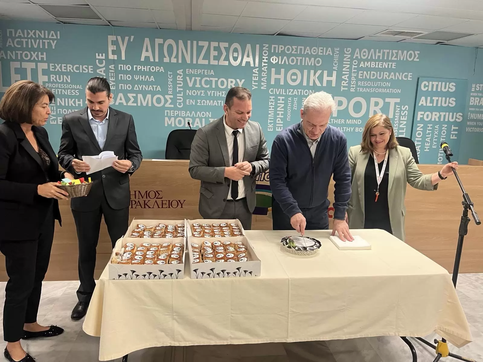 Έκοψε την πίτα του ο Αθλητικός Οργανισμός του Δήμου Ηρακλείου