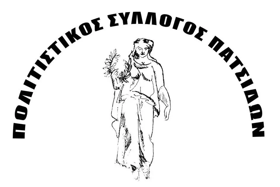 Στις Πατσίδες η κινητή μονάδα μαστογραφίας