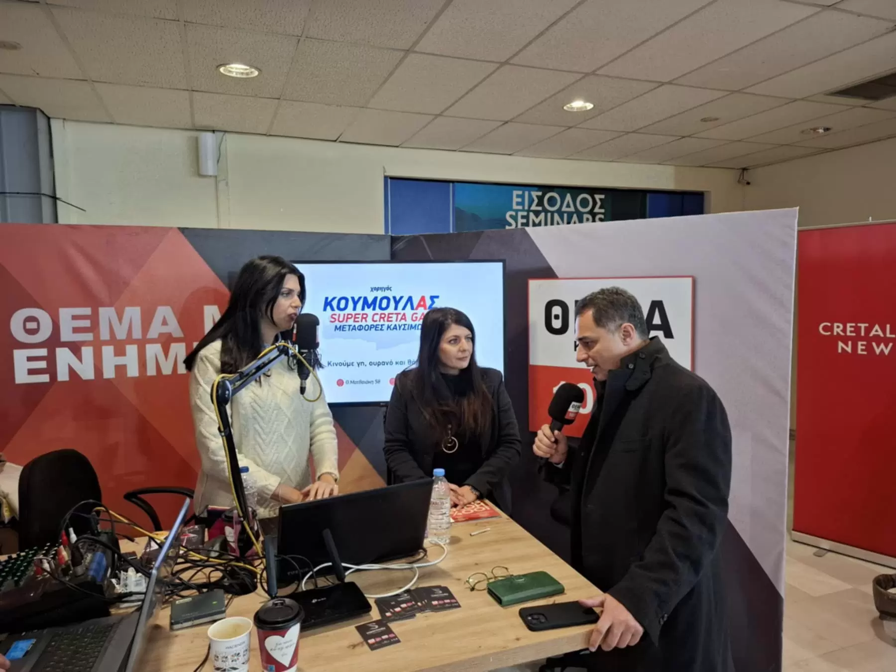 Μ. Σενετάκης: «Δεν μπορούν να μας τρομοκρατήσουν»