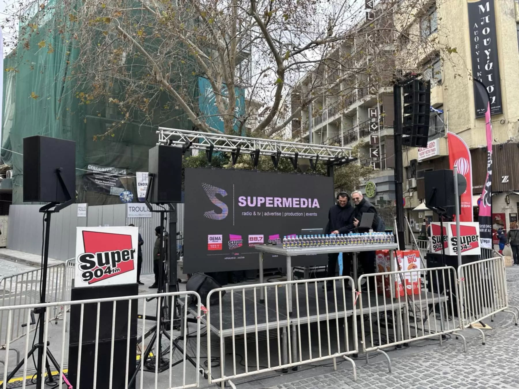 Αρχίζει η γιορτή-Καστρινό καρναβάλι με Super 90.4!