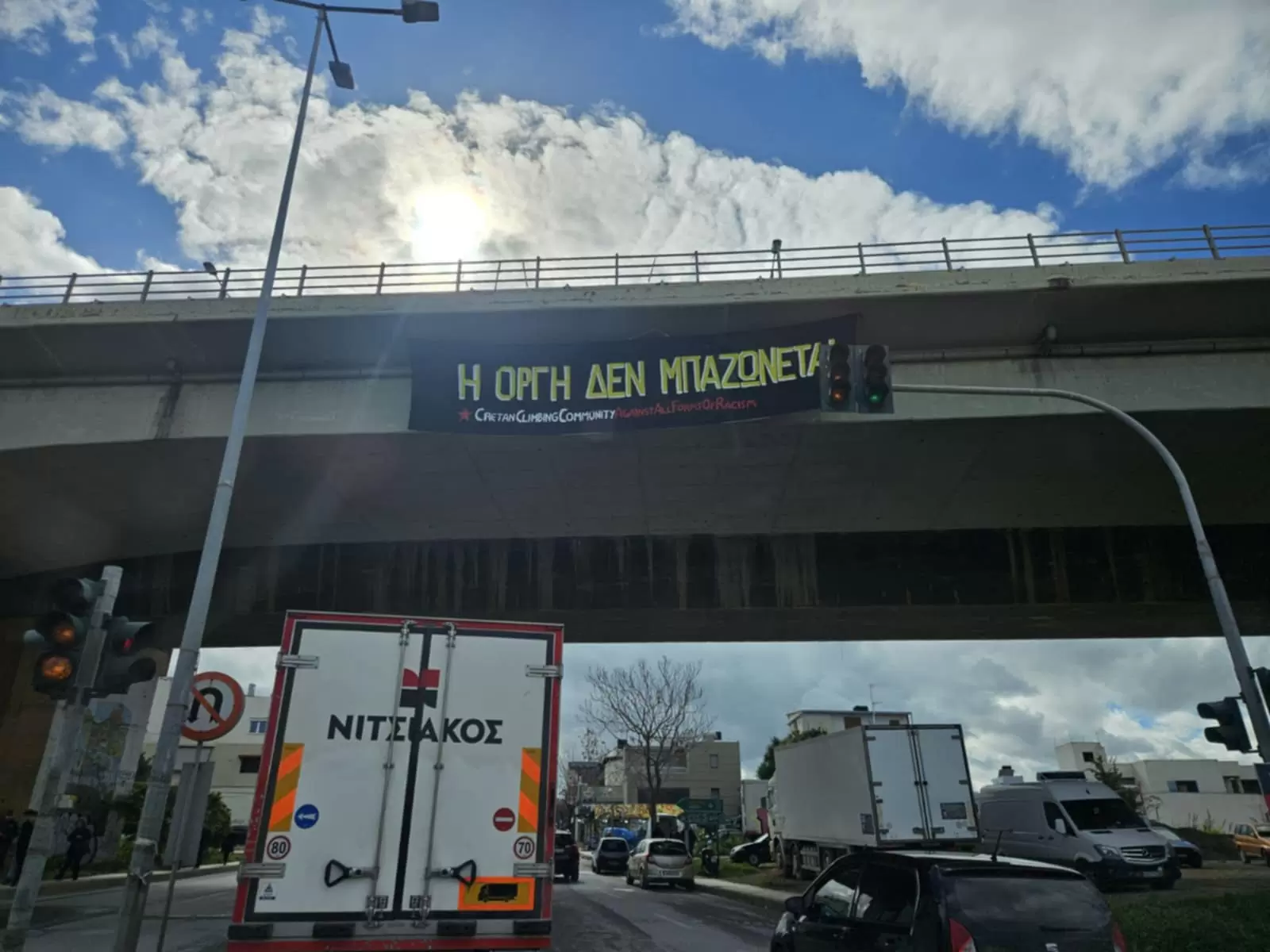 «Η οργή δεν μπαζώνεται…»