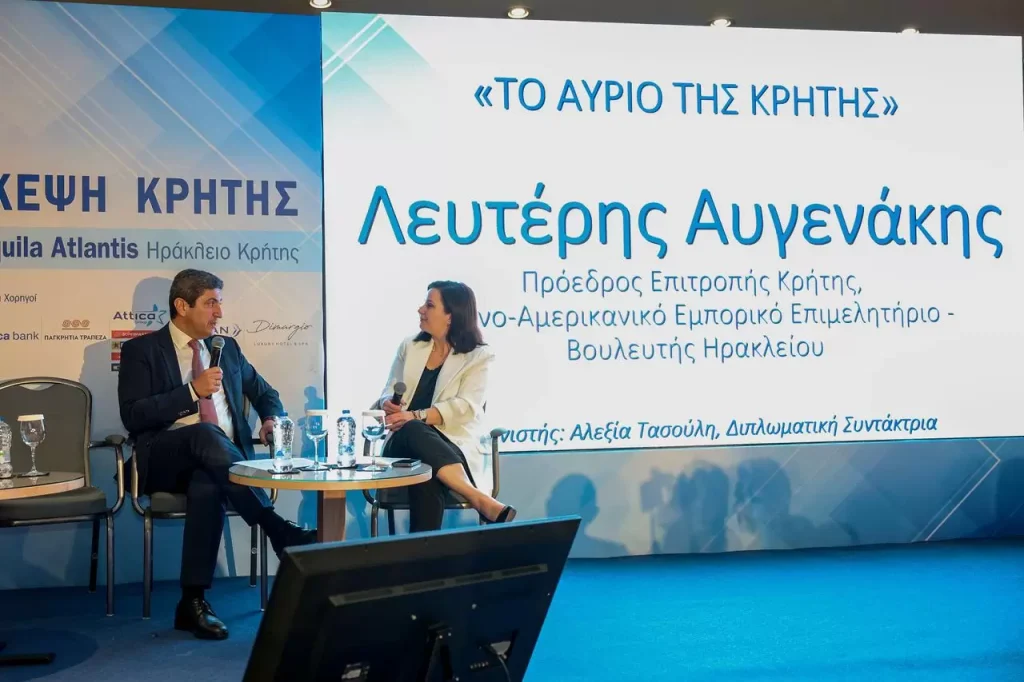 Τα συμπεράσματα της Αναπτυξιακής Διάσκεψης Κρήτης