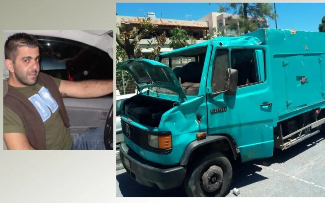 Αύριο η δίκη στο Εφετείο για τον θάνατο του Μανώλη Αφράτη σε εργατικό-τροχαίο δυστύχημα