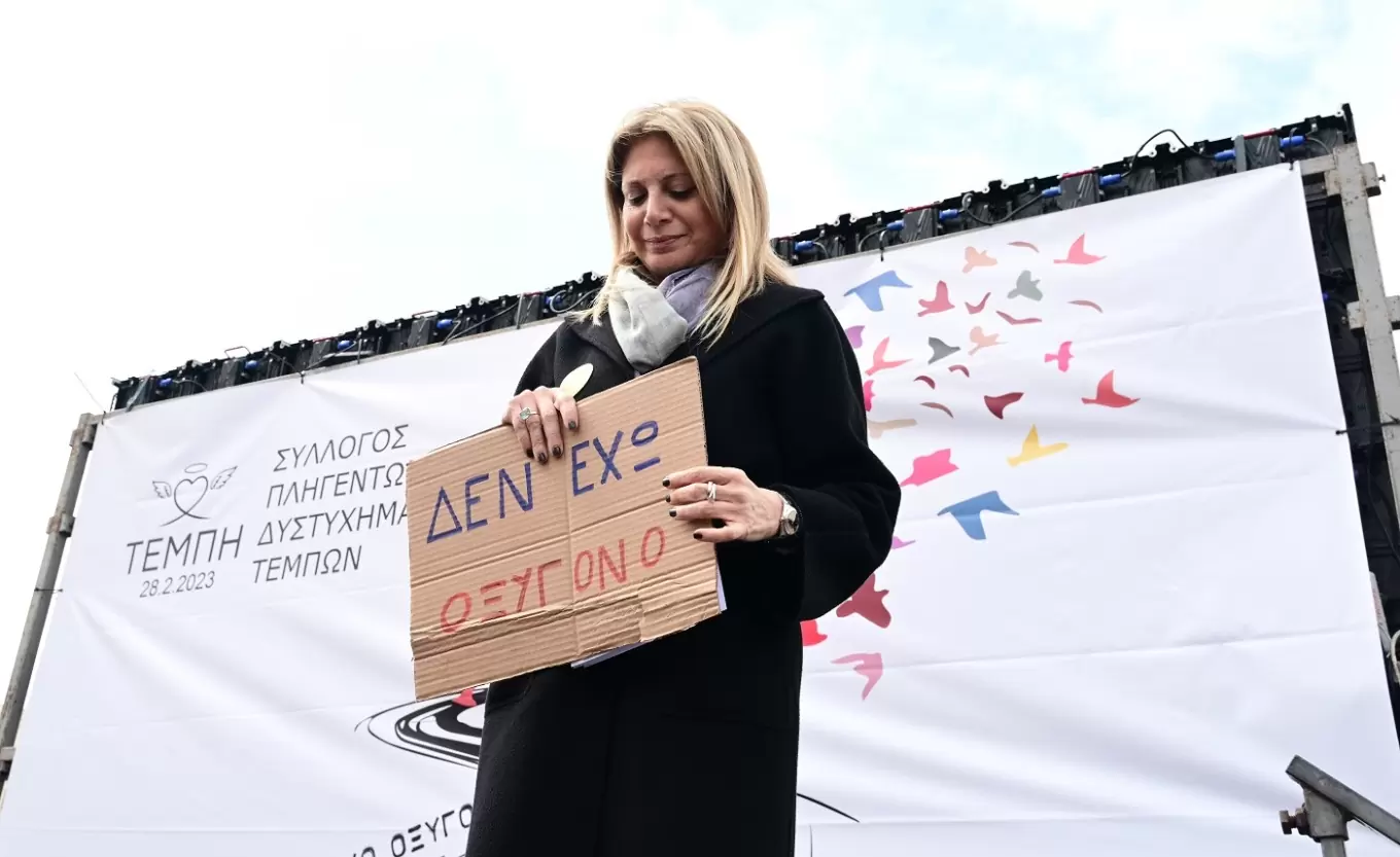 Μαρία Καρυστιανού: «Το κατάπτυστο άρθρο 86 περί ασυλίας υπουργών τους εξασφαλίζει ατιμωρησία»