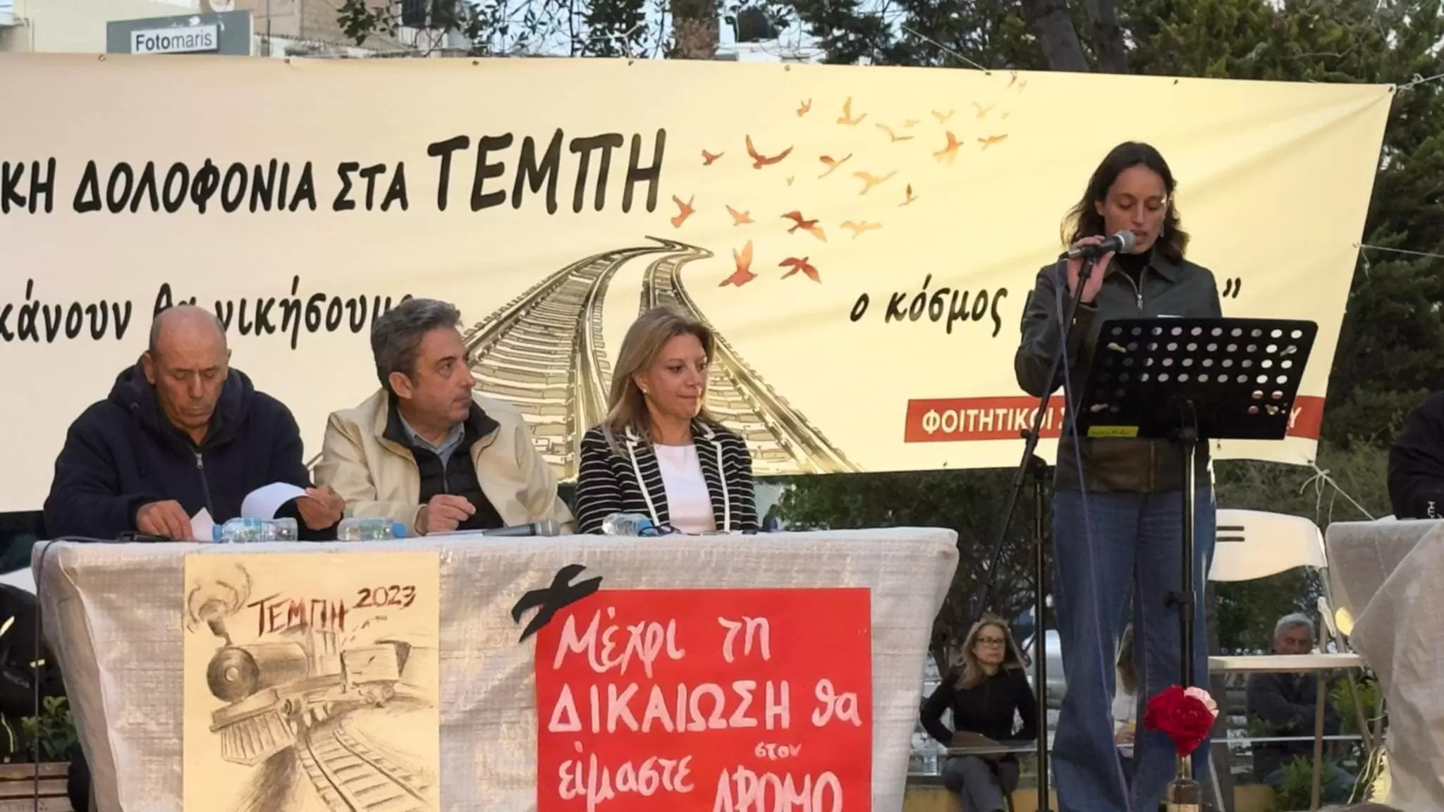 Εκδήλωση στο Ηράκλειο με Καρυστιανού-Ασλανίδη για τα Τέμπη