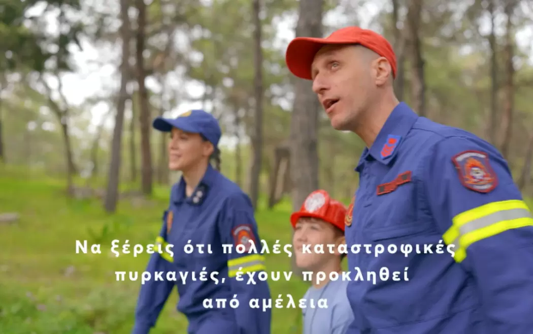 «Ήρωας γίνεσαι όταν προλαμβάνεις!»: Κοινωνικό μήνυμα της Περιφέρειας Κρήτης για την αντιπυρική περίοδο