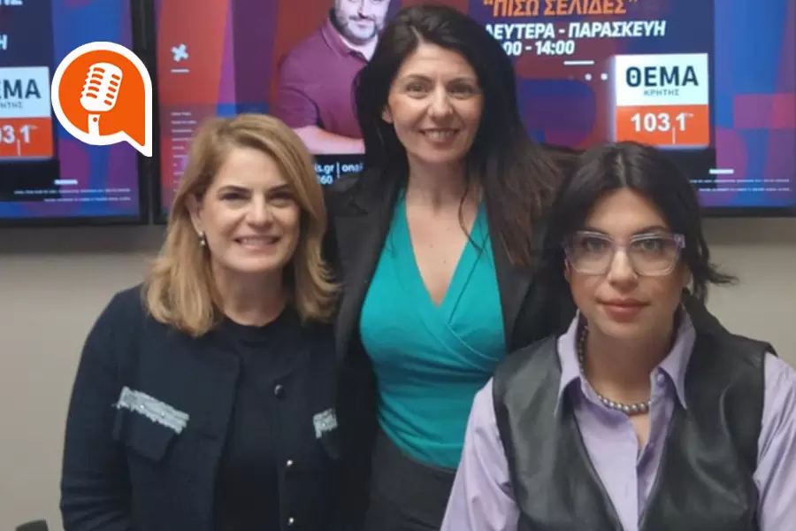 Μ. Συμεωνίδου: «Συμβουλευτική, Δικτύωση και Χρηματοδότηση μέσω του Enterprise Europe Network»