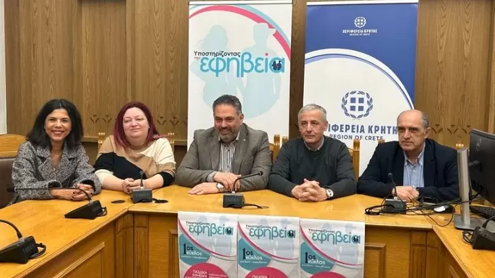 Πρωτοποριακό πρόγραμμα της Περιφέρειας Κρήτης για την ψυχική υγεία παιδιών και εφήβων