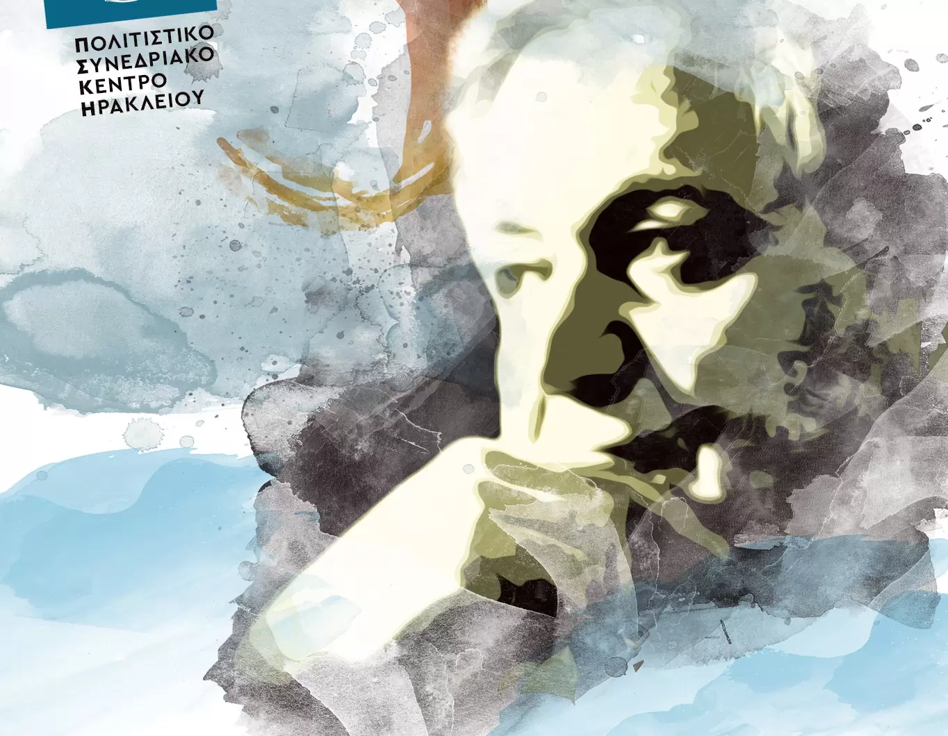 Η Κρήτη του Μάνου Χατζιδάκι, στο Πολιτιστικό Συνεδριακό Κέντρο Ηρακλείου