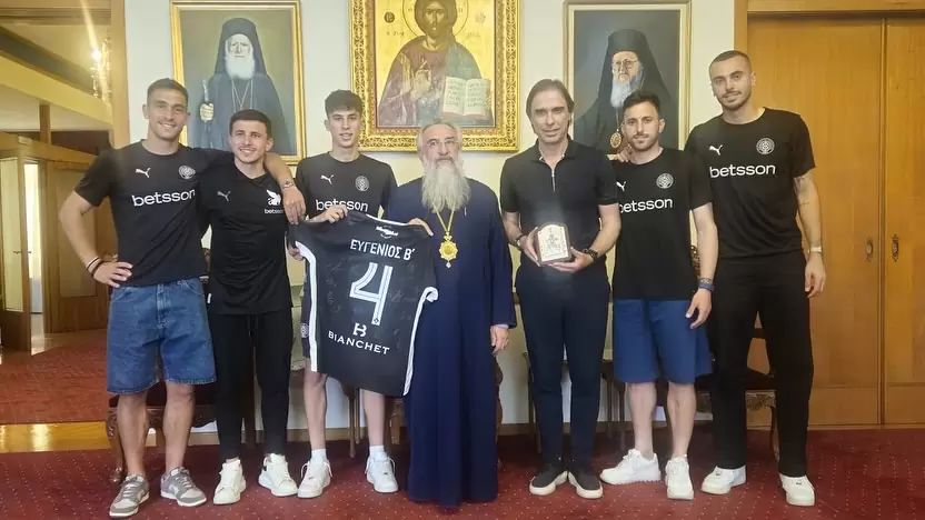 Ο αρχιεπίσκοπος Κρήτης έδωσε την ευχή του στους ποδοσφαιριστές του ΟΦΗ για τον τελικό κυπέλλου