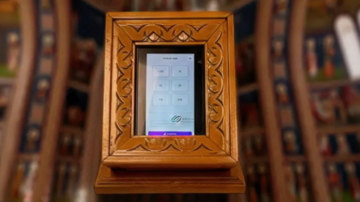 Το πρώτο παγκάρι με POS: Το ζήτησαν οι τουρίστες, το έκανε πράξη η Εκκλησία