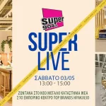 super ikea1