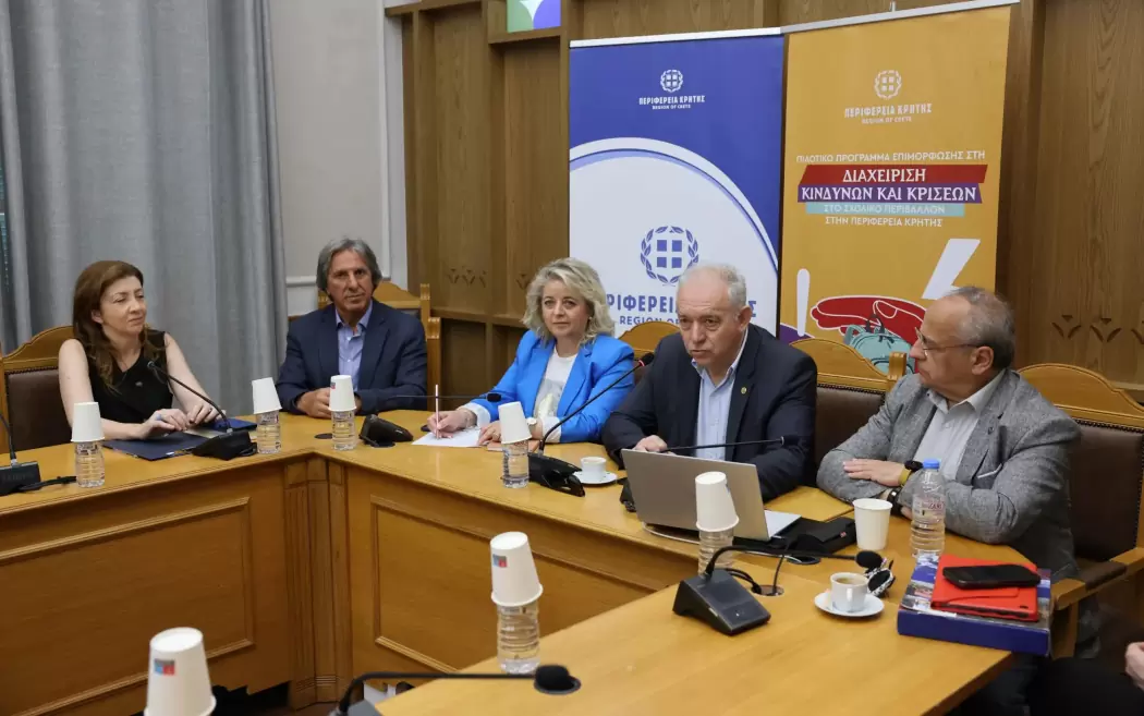 Πρωτοποριακό πρόγραμμα για τον σχεδιασμό της διαχείρισης εκτάκτων αναγκών στα σχολεία της Κρήτης
