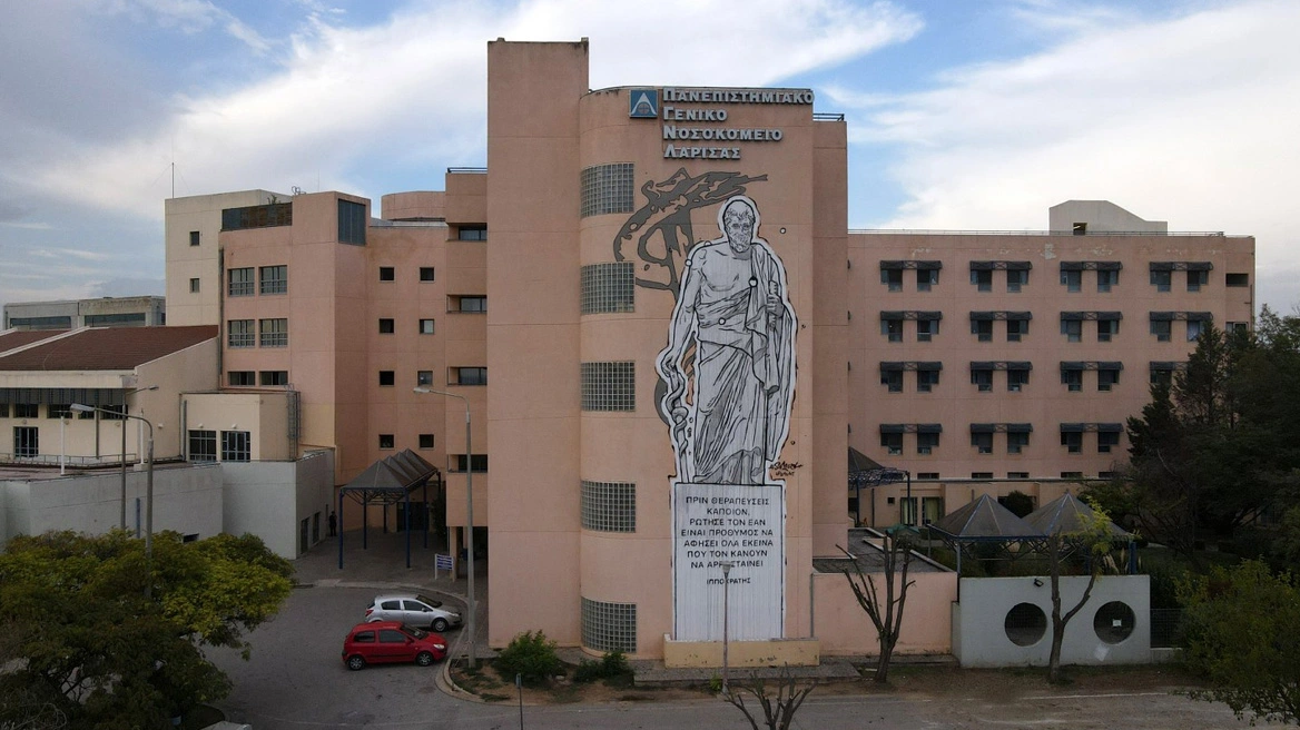 Νέο κρούσμα αιμορραγικού πυρετού Κριμαίας-Κονγκό στη Λάρισα