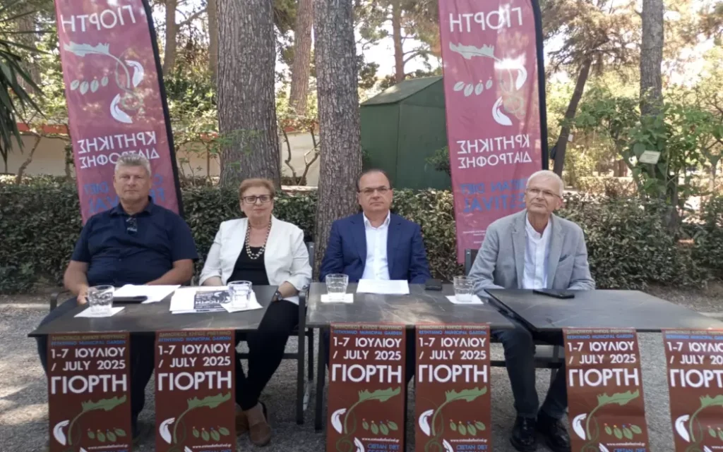 Από 1 έως 7 Ιουλίου η «Γιορτή Κρητικής Διατροφής» στο Ρέθυμνο