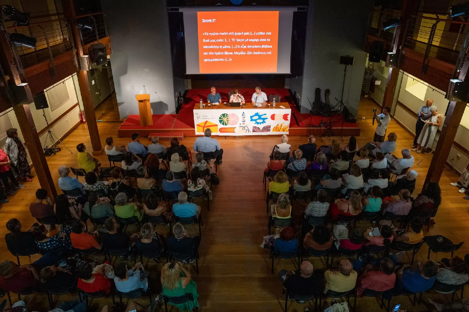 Ολοκληρώθηκε η 4η μεγάλη, διεθνής γιορτή του βιβλίου στα Χανιά