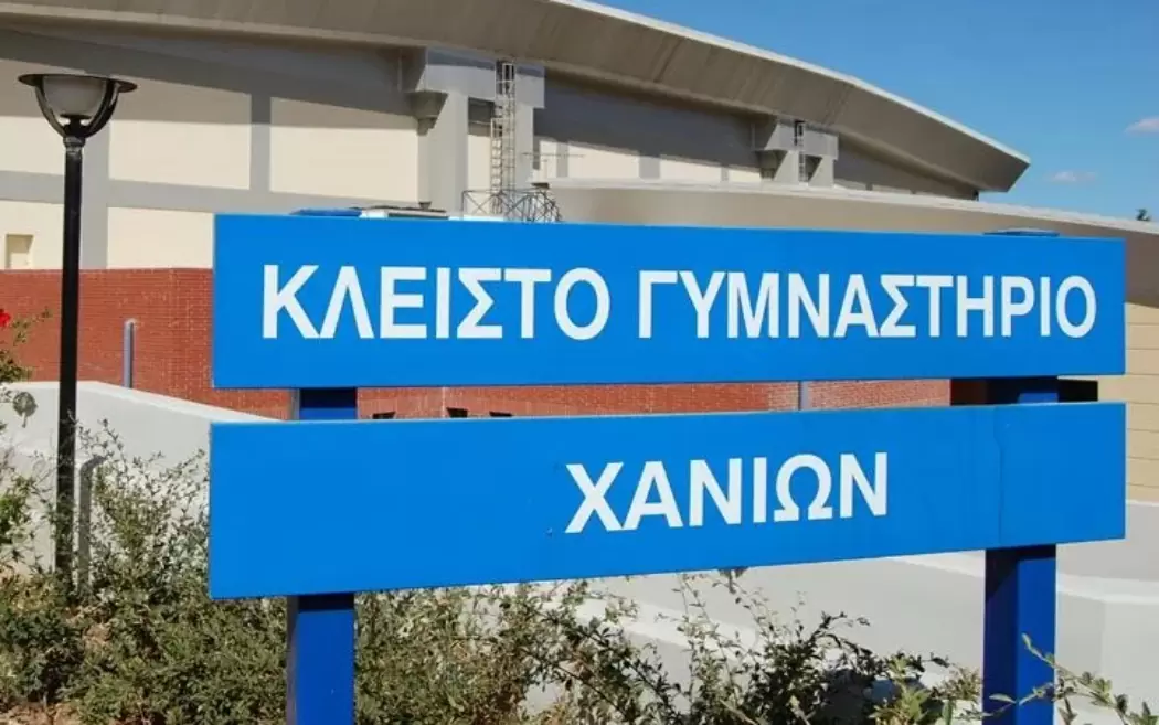 Δημιουργία υποδομών και αναβαθμίσεις αθλητικών χώρων σε Ρέθυμνο και Χανιά