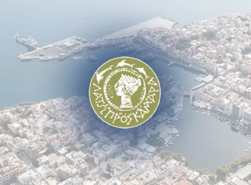 Σημαντική ενημέρωση του Δήμου Αγίου Νικολάου σε πολίτες και επιχειρήσεις