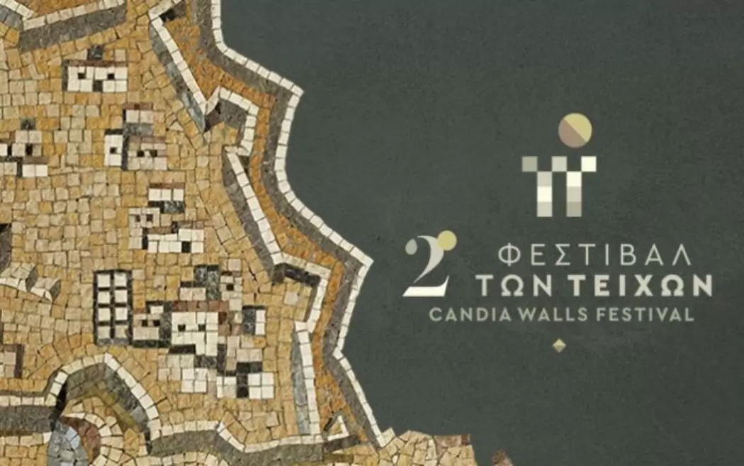Με περισσότερες από 40 εκδηλώσεις έρχεται το 2ο Φεστιβάλ των Τειχών του Δήμου Ηρακλείου