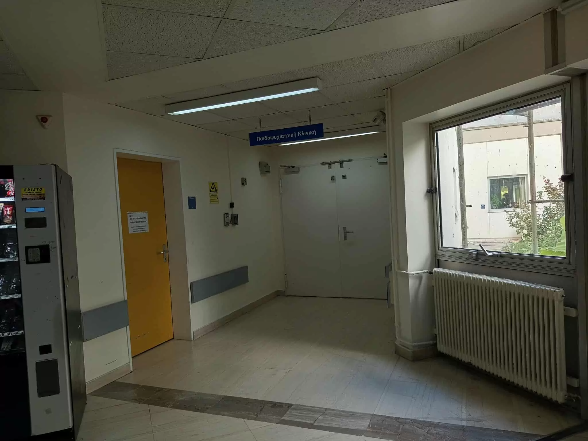 Παιδοψυχιατρική ΠΑΓΝΗ: Ένας παιδοψυχίατρος για όλη την Κρήτη!