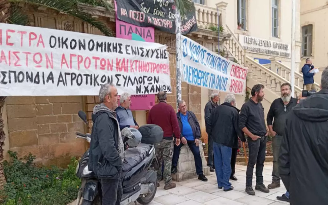 Διαμαρτυρία αγροτοκτηνοτρόφων στην Αντιπεριφέρεια Χανίων για τη δακοκτονία