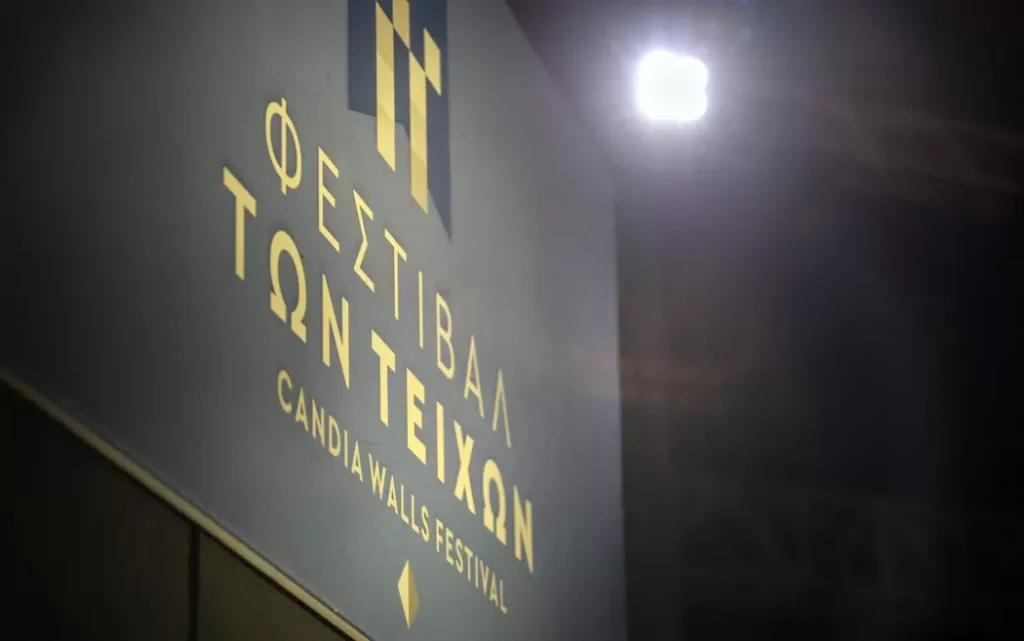 Ηράκλειο: Αυλαία για το 2ο Φεστιβάλ των Τειχών με τη συναυλία της Γιώτας Νέγκα