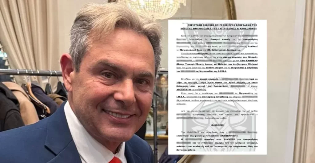 Με τον εγκέφαλο της κρητικής μαφίας μιλούσε ο Πάνος Καμμένος, σύμφωνα με τον «κοριό» της ΕΛ.ΑΣ.