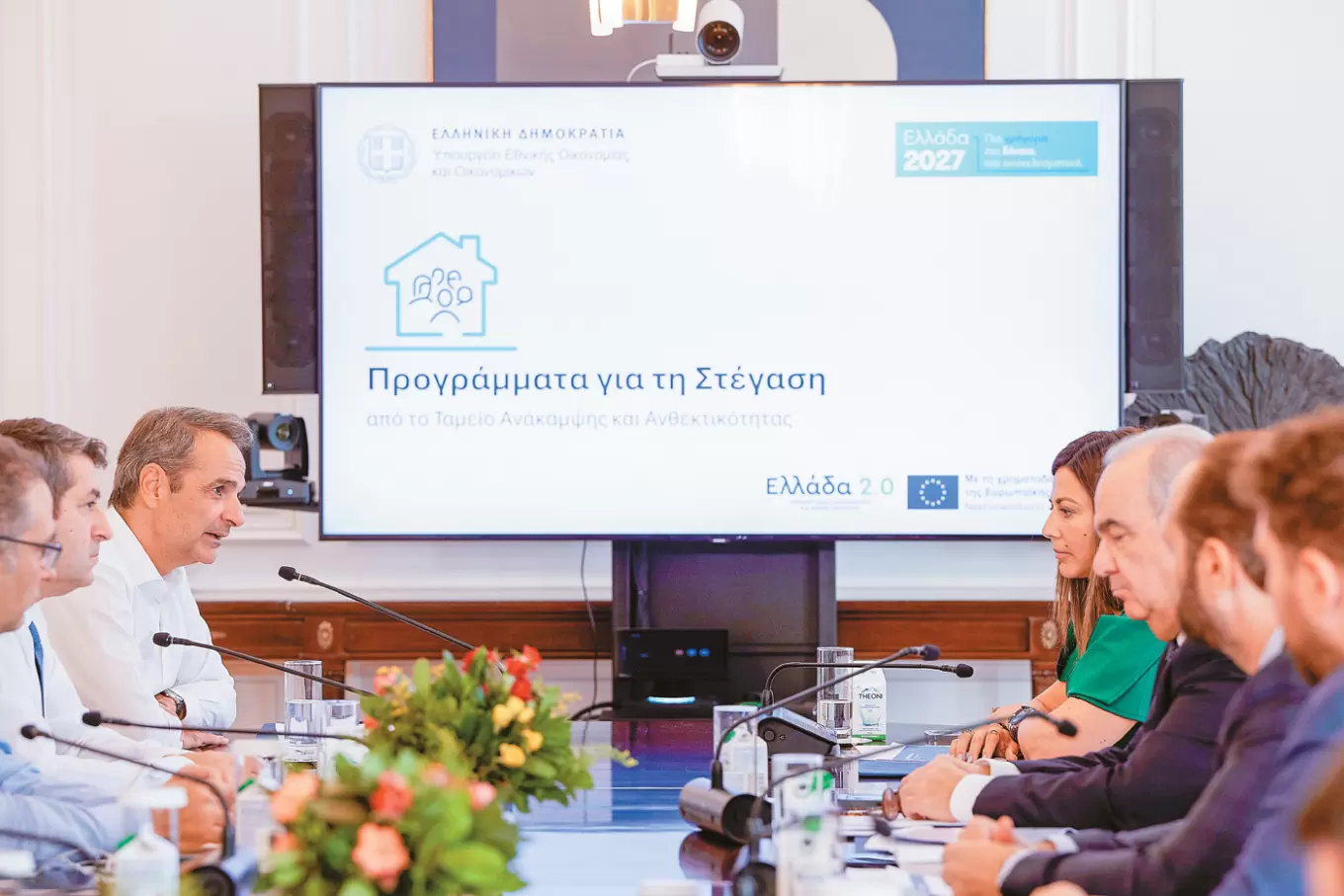 Πακέτο μέτρων ΔΕΘ: Αύξηση αφορολόγητου για χαμηλόμισθους και μειώσεις συντελεστών για μεσαία εισοδήματα και ενοίκια