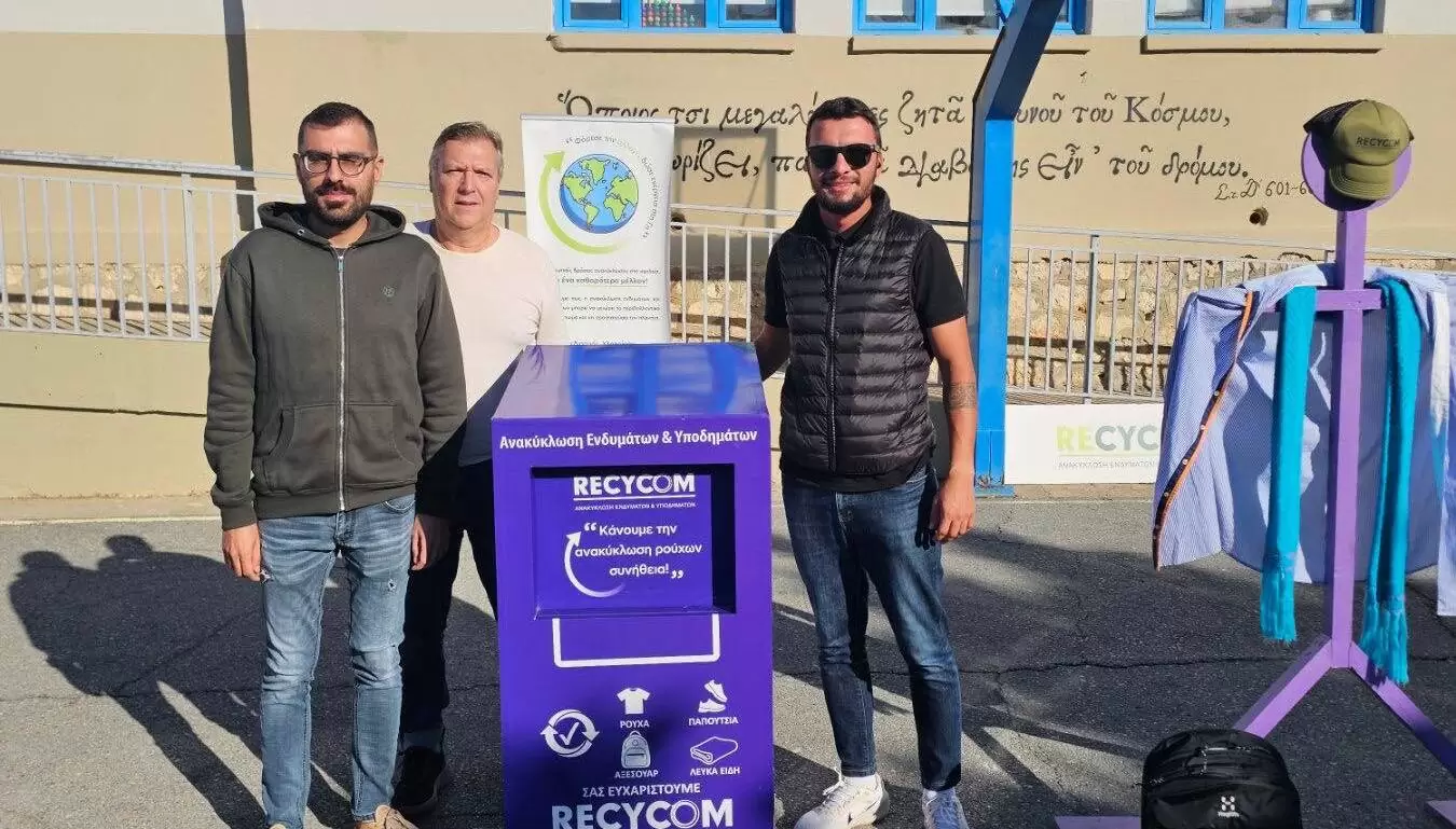 Επιτυχημένη δράση για την ανακύκλωση μεταχειρισμένων ρούχων στη Σητεία