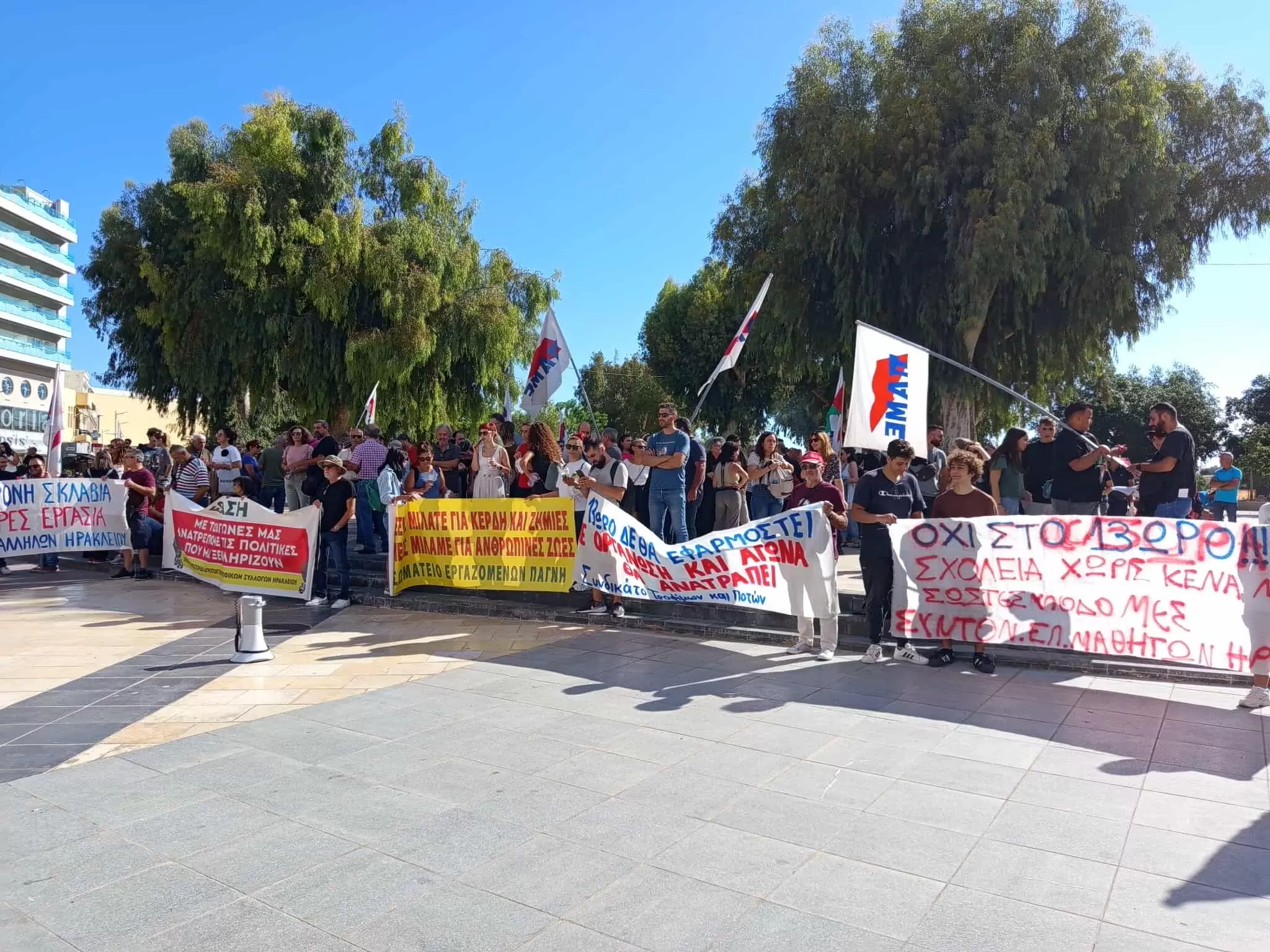 Και το Ηράκλειο κόντρα στο εργασιακό νομοσχέδιο