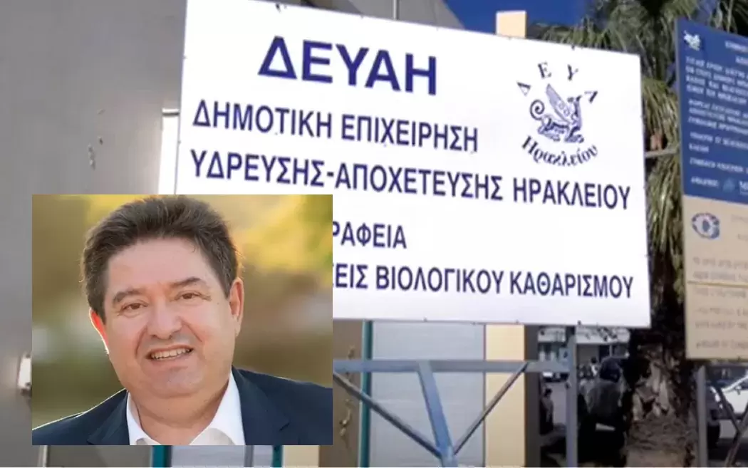 Απάντηση της ΔΕΥΑΗ στον Μ. Καραμαλάκη για την ποιότητα του νερού