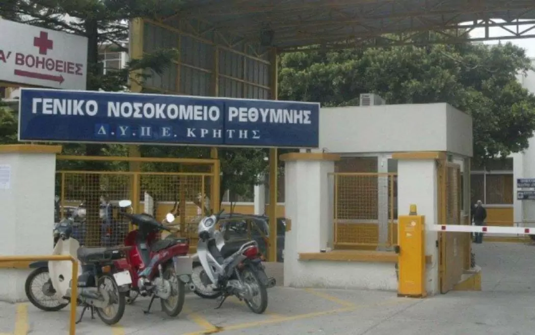 Εγκρίθηκε πίστωση για νέο αξονικό τομογράφο στο Νοσοκομείο Ρεθύμνου