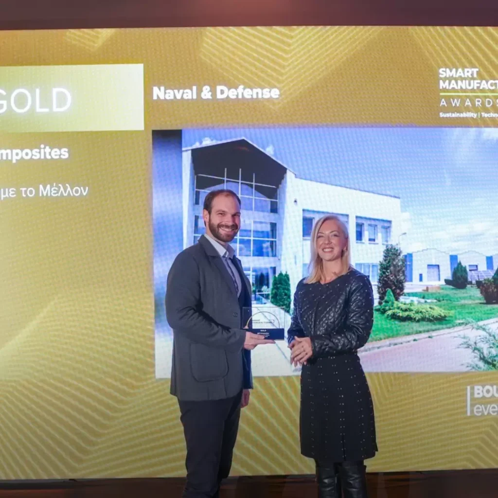 Σημαντική στιγμή για τη Τζίνα Τσαντρίζου στα Smart Manufacturing Awards 2025