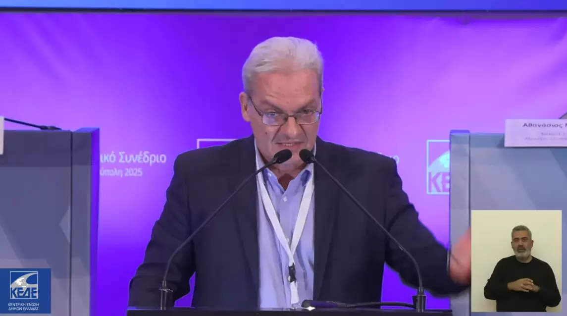 Νέα παρέμβαση του Δημάρχου Ηρακλείου Αλέξη Καλοκαιρινού στο Συνέδριο της ΚΕΔΕ για θεσμικά και οικονομικά ζητήματα της Τοπικής Αυτοδιοίκησης