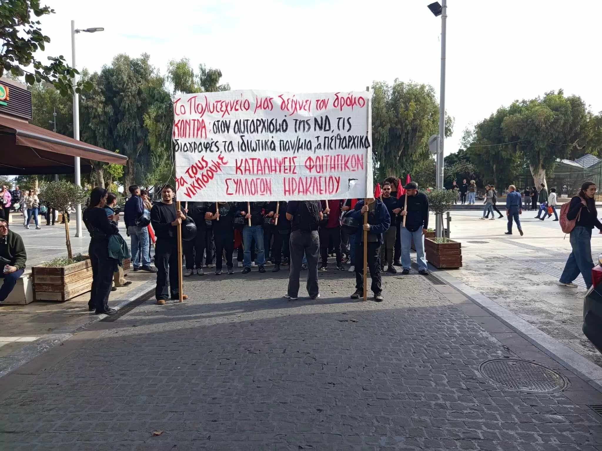 Ξεσηκωμός στην εκπαίδευση…