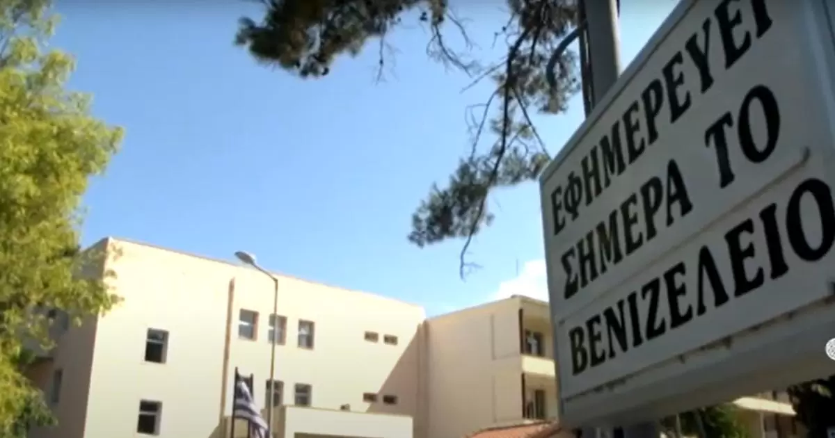 Κατέληξαν οι δύο από τους τέσσερις μετανάστες που είχαν εντοπιστεί σε λέμβο και μεταφέρθηκαν στο Βενιζέλειο με Super Puma